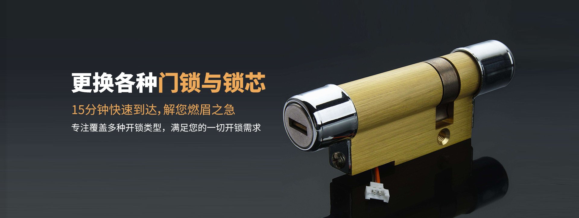 红河哈尼族彝族自治州弥勒县banner03