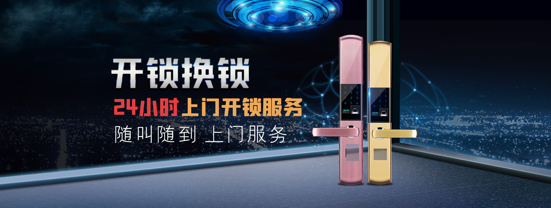 红河哈尼族彝族自治州弥勒县banner02