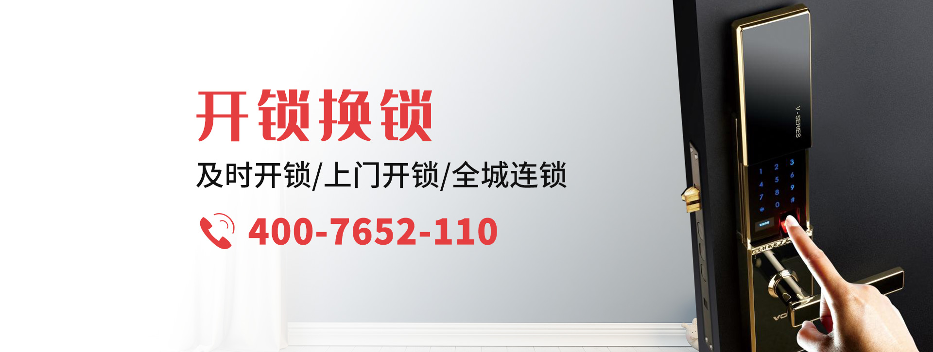 红河哈尼族彝族自治州弥勒县banner
